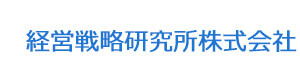 経営戦略研究所株式会社 採用ホームページ