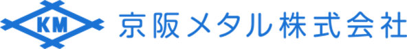 京阪メタル株式会社 採用サイト