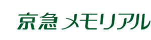 株式会社京急メモリアル 採用ホームページ