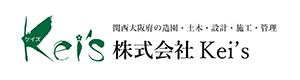 株式会社　Ｋｅｉ’ｓ 採用ホームページ