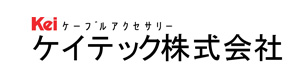 ケイテック株式会社 採用ホームページ
