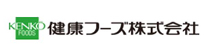 健康フーズ株式会社　厚木工場 採用ホームページ