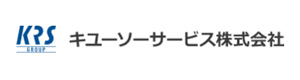 キユーソーサービス株式会社 採用ホームページ