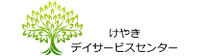 有限会社エバーグリーン山本 採用ホームページ