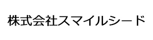 株式会社スマイルシード 採用ホームページ