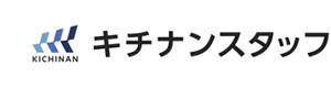 キチナンスタッフ株式会社 採用ホームページ