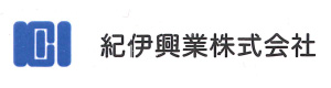 紀伊興業株式会社 採用ホームページ