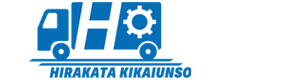 枚方機械運送株式会社 採用ホームページ