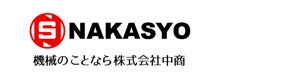株式会社中商 採用ホームページ