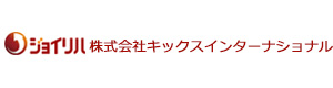 株式会社キックスインターナショナル 採用ホームページ