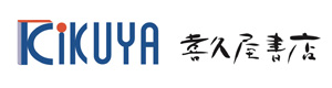 キクヤ図書販売株式会社 採用ホームページ