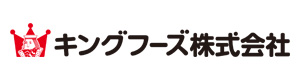 キングフーズ株式会社 採用ホームページ