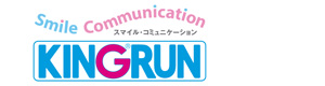 キングラン株式会社 採用ホームページ