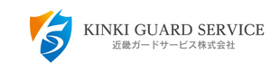 近畿ガードサービス株式会社 採用ホームページ
