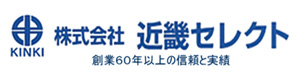 株式会社近畿セレクト 採用ホームページ