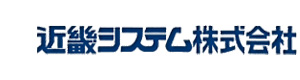 近畿システム株式会社 採用ホームページ
