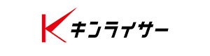 ＜公式＞株式会社キンライサー採用サイト