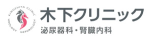 医療法人たつのこ会 木下クリニック 採用ホームページ