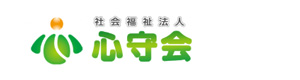 社会福祉法人心守会　デイサービスセンター喜楽里 採用ホームページ