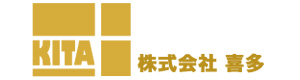 株式会社喜多 採用ホームページ