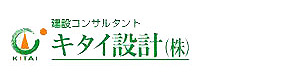 キタイ設計株式会社 採用ホームページ