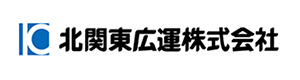 北関東広運株式会社 採用ホームページ