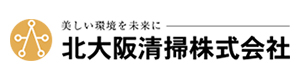 北大阪清掃株式会社 採用ホームページ