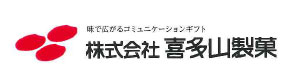 喜多山製菓 採用ホームページ