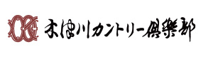木津川カントリー倶楽部 採用ホームページ