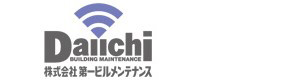 株式会社第一ビルメンテナンス 採用ホームページ