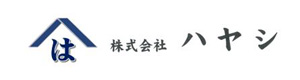 株式会社ハヤシ 採用ホームページ