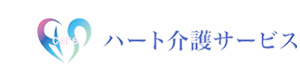 株式会社ハート介護サービス 採用ホームページ