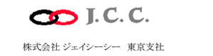 株式会社ジェイシーシー 採用ホームページ