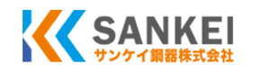 サンケイ鋼器株式会社 採用ホームページ