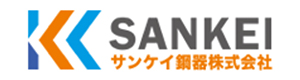 サンケイ鋼器株式会社 採用ホームページ
