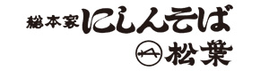 株式会社松葉 採用ホームページ
