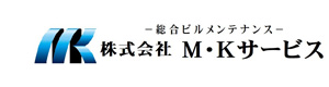 株式会社Ｍ・Ｋサービス 採用ホームページ