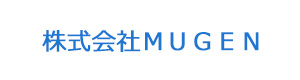 株式会社ＭＵＧＥＮ 採用ホームページ