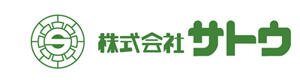 株式会社サトウ 採用ホームページ