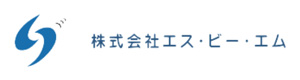 株式会社エス・ビー・エム 採用ホームページ