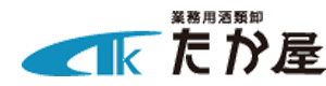 株式会社たか屋 採用ホームページ