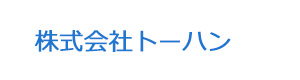 株式会社トーハン 採用ホームページ