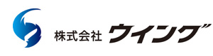 株式会社ウイング 採用ホームページ