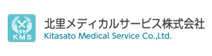 北里メディカルサービス株式会社　北本事業部 採用ホームページ