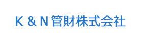 Ｋ＆Ｎ管財株式会社 採用ホームページ