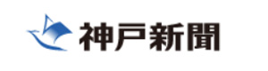 株式会社神戸新聞播磨販売 採用ホームページ