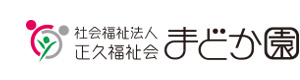 特別養護老人ホーム 神戸まどか園 採用ホームページ