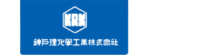 神戸理化学工業株式会社 採用ホームページ