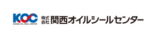 株式会社関西オイルシールセンター 採用ホームページ