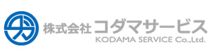 株式会社コダマサービス 採用ホームページ